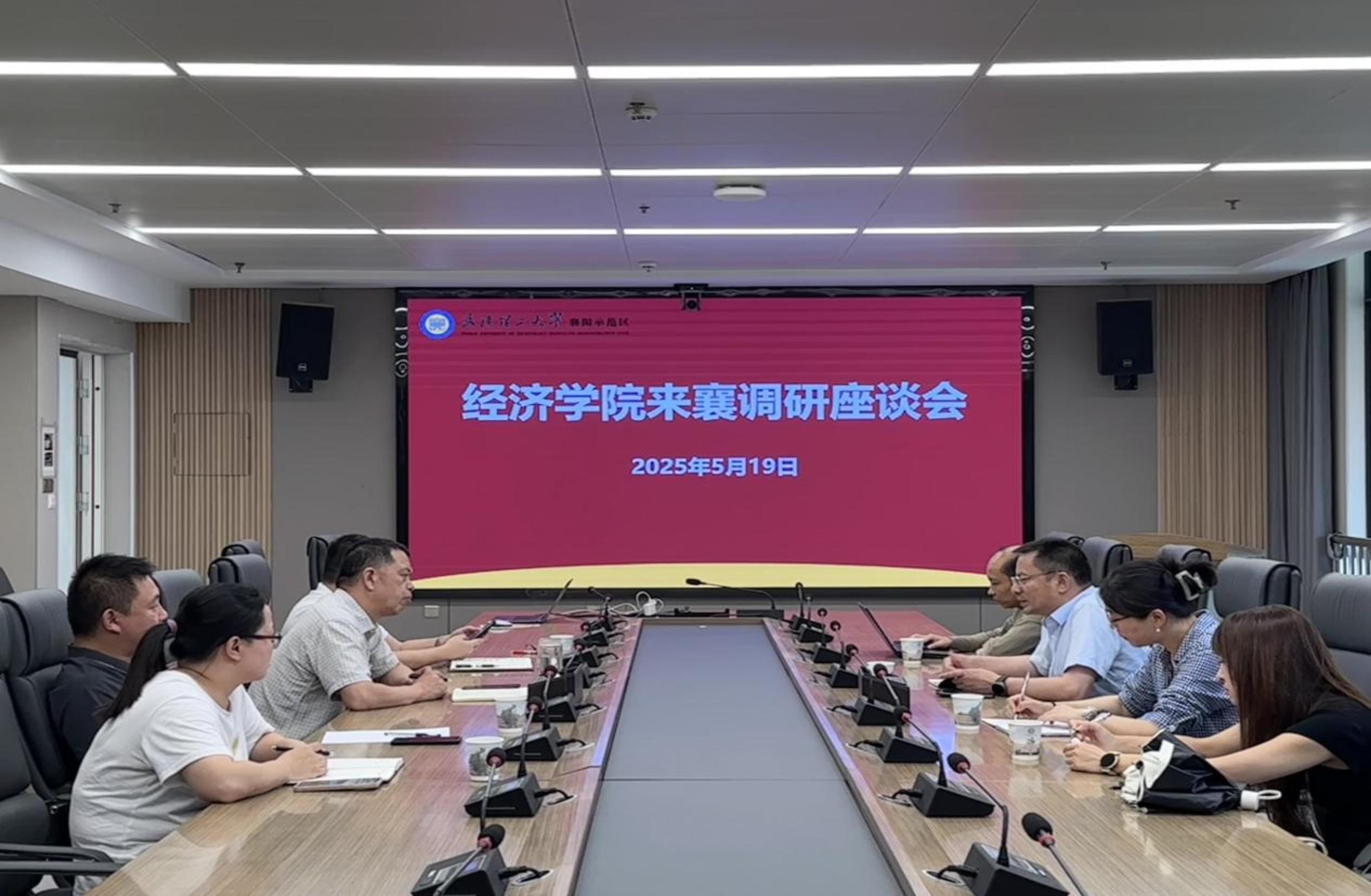 365英国上市公司与襄阳示范区共商专硕培养与校地合作新路径