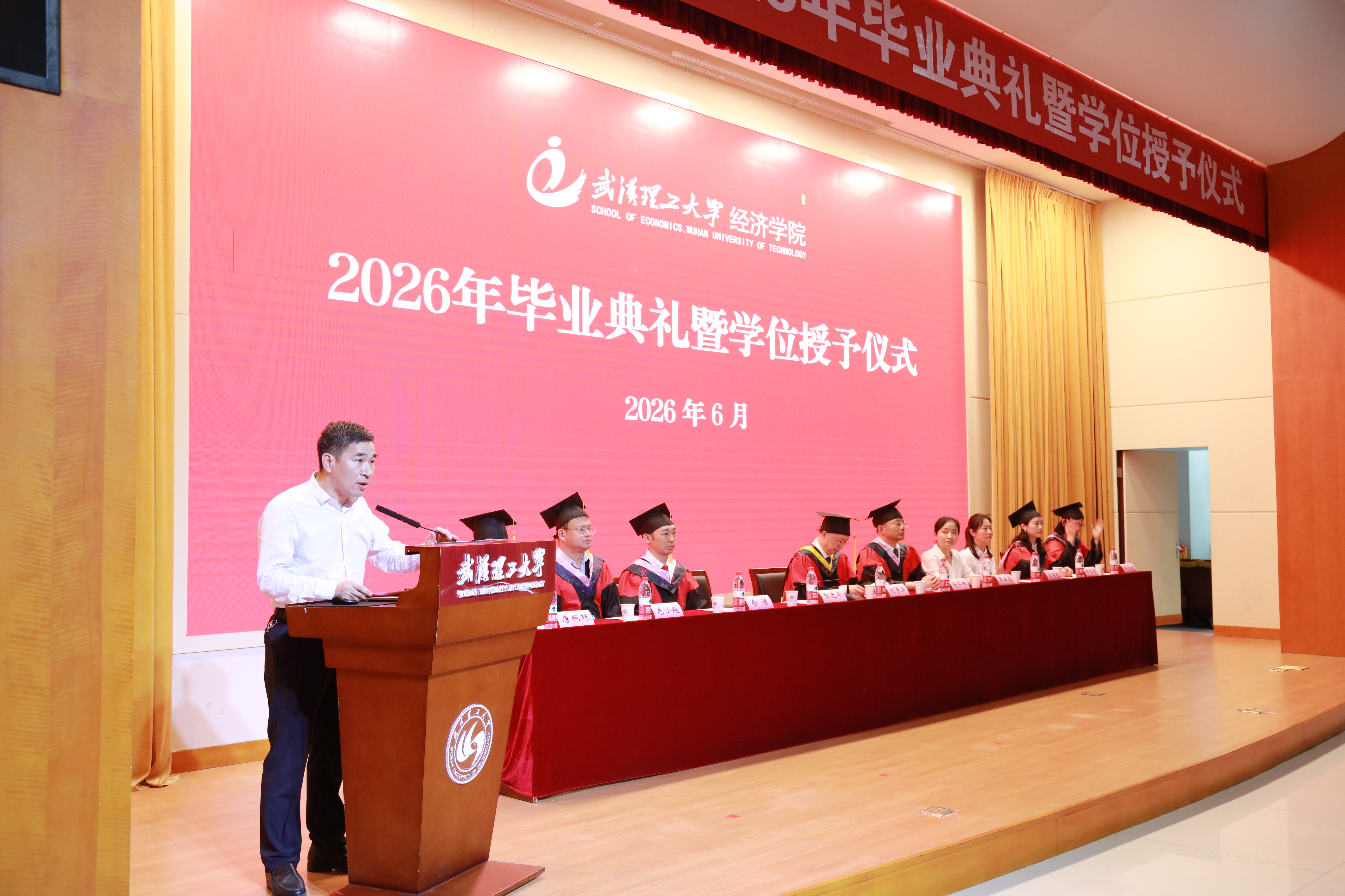 365英国上市公司举行2026届毕业典礼暨学位授予仪式